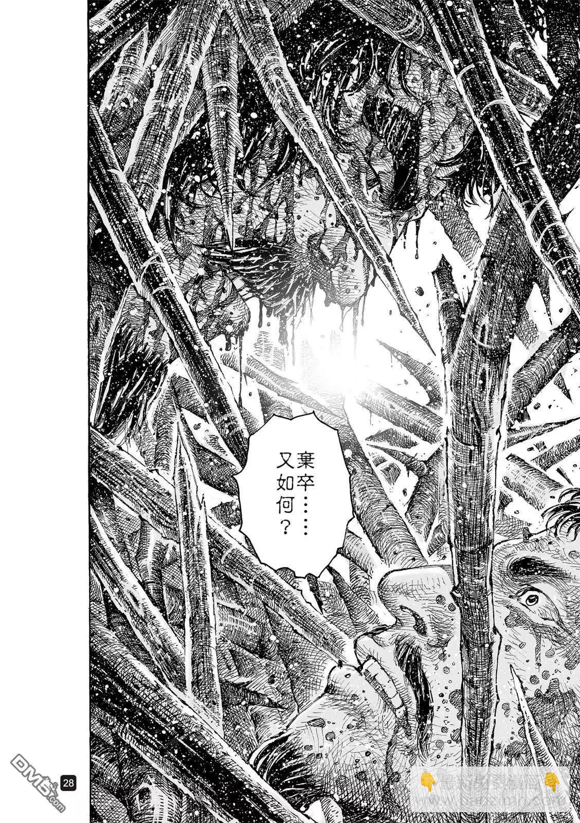 第527回 末路之将-第159话