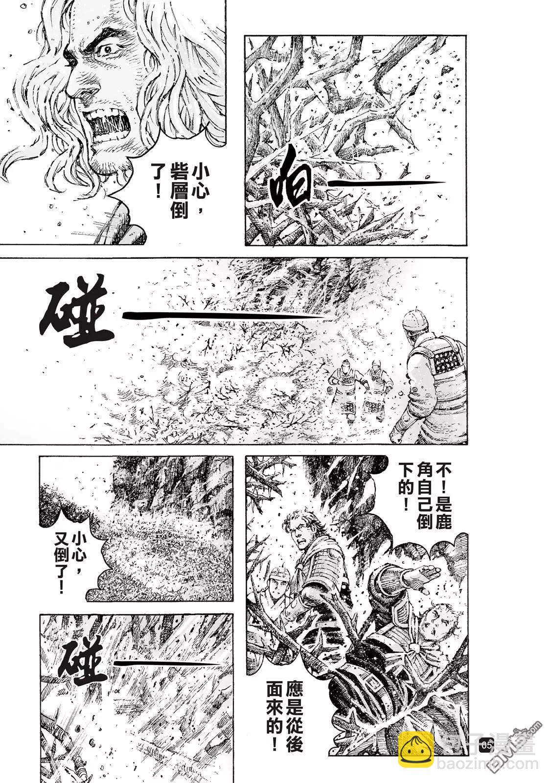 第527回 末路之将-第159话