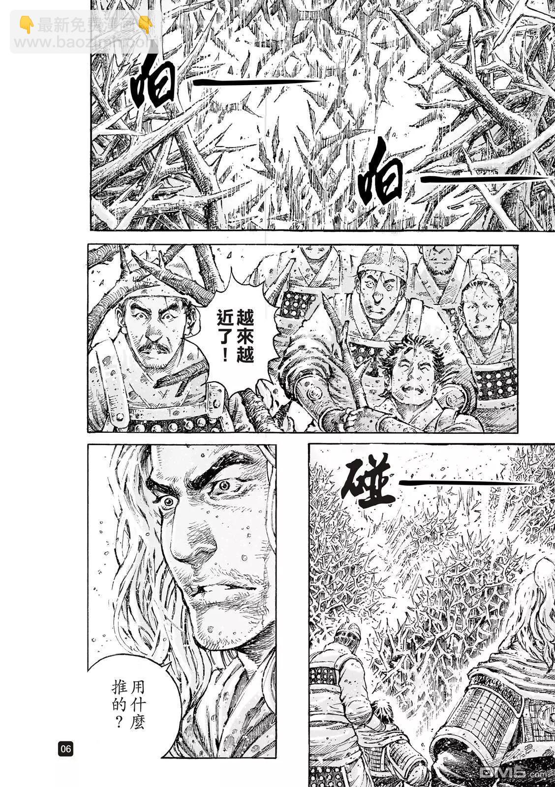 第527回 末路之将-第159话