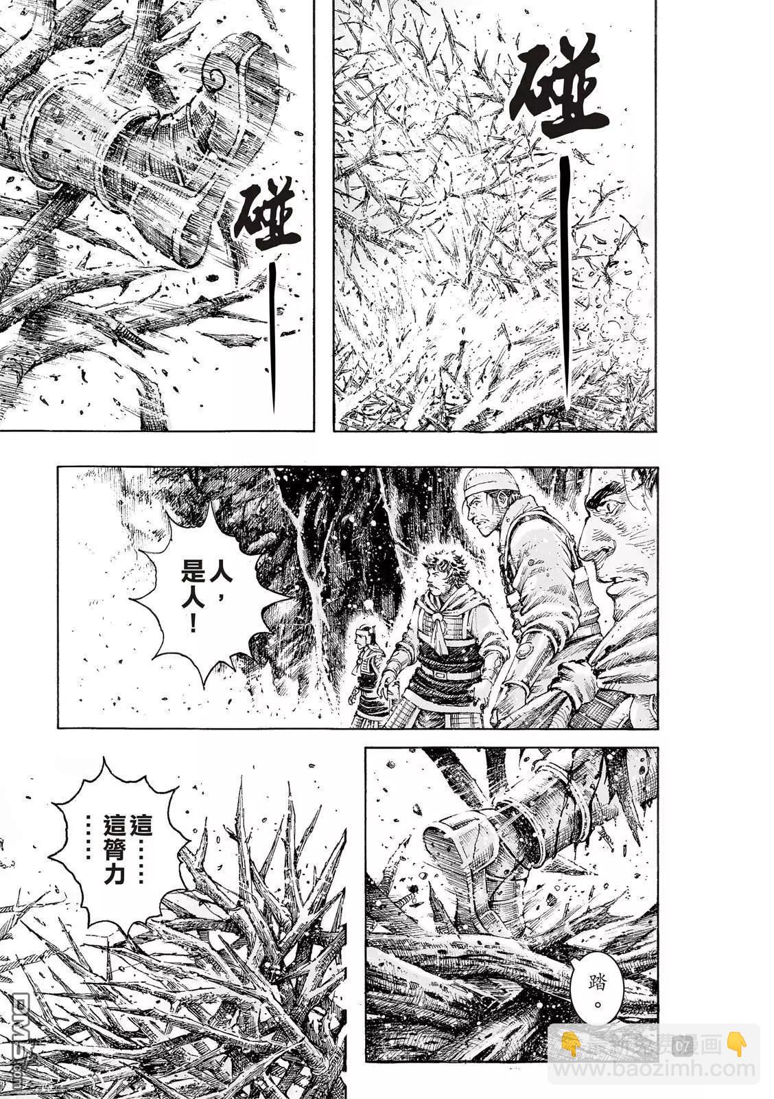 第527回 末路之将-第159话