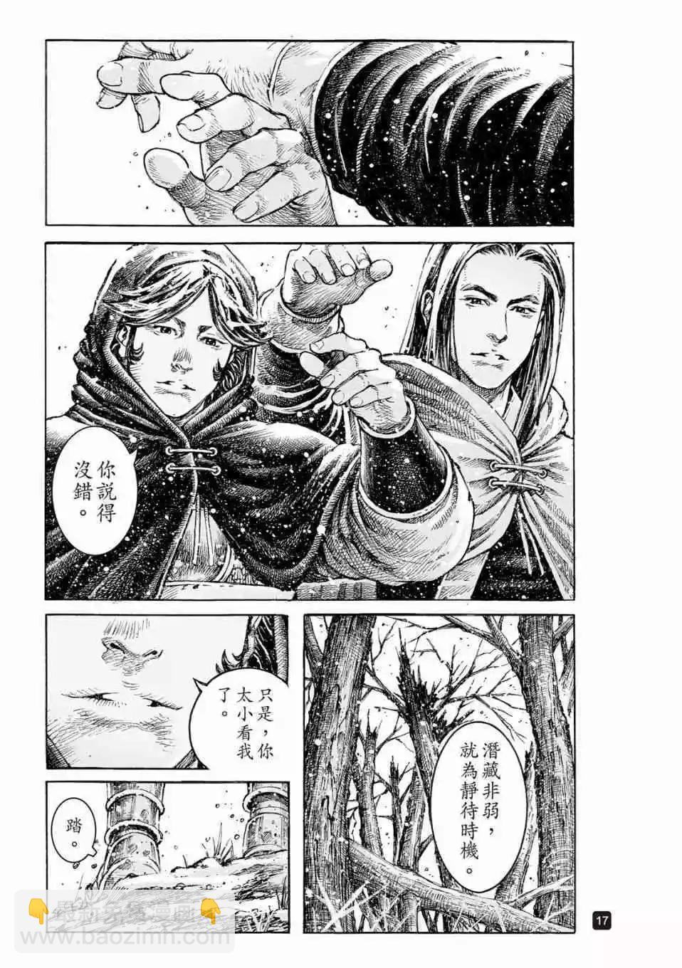 第529话-第161话