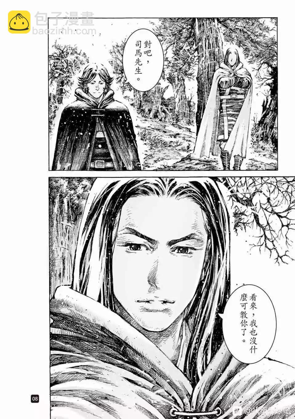 第529话-第161话