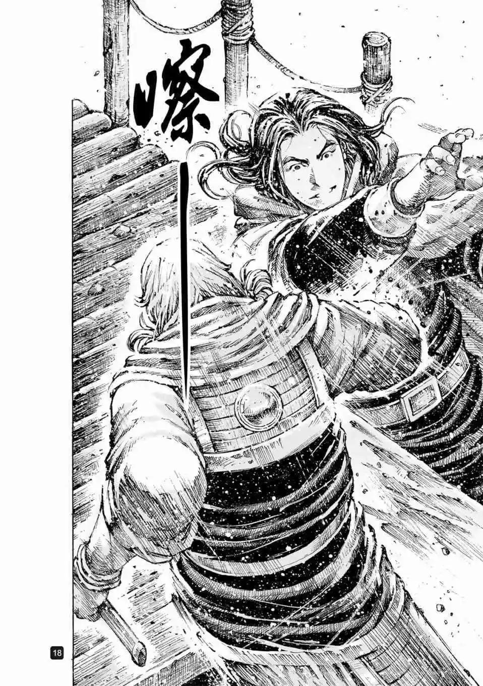 第531话-第163话