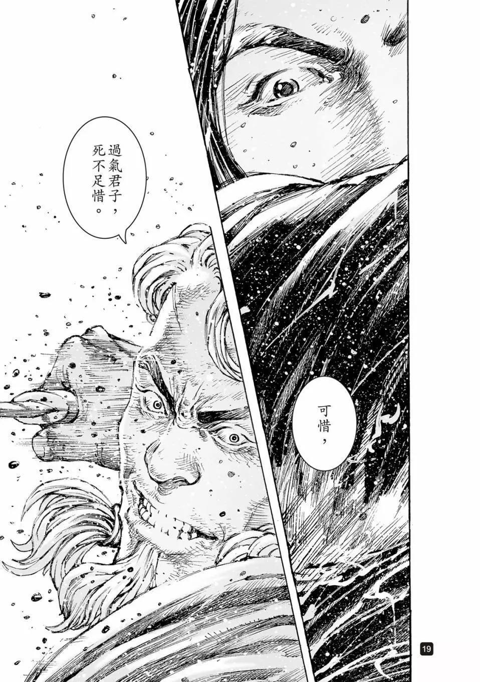 第531话-第163话