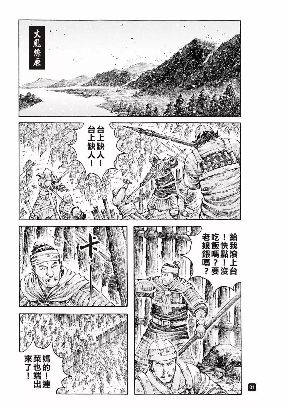 第531话-第163话