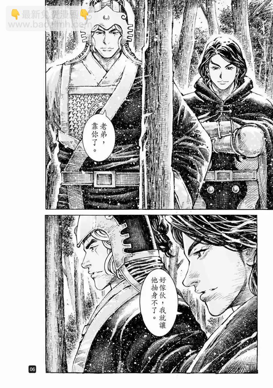 第531话-第163话