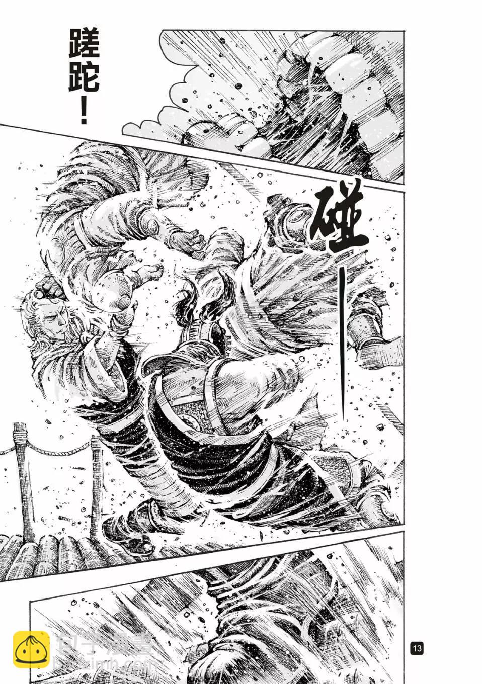 第533话-第165话
