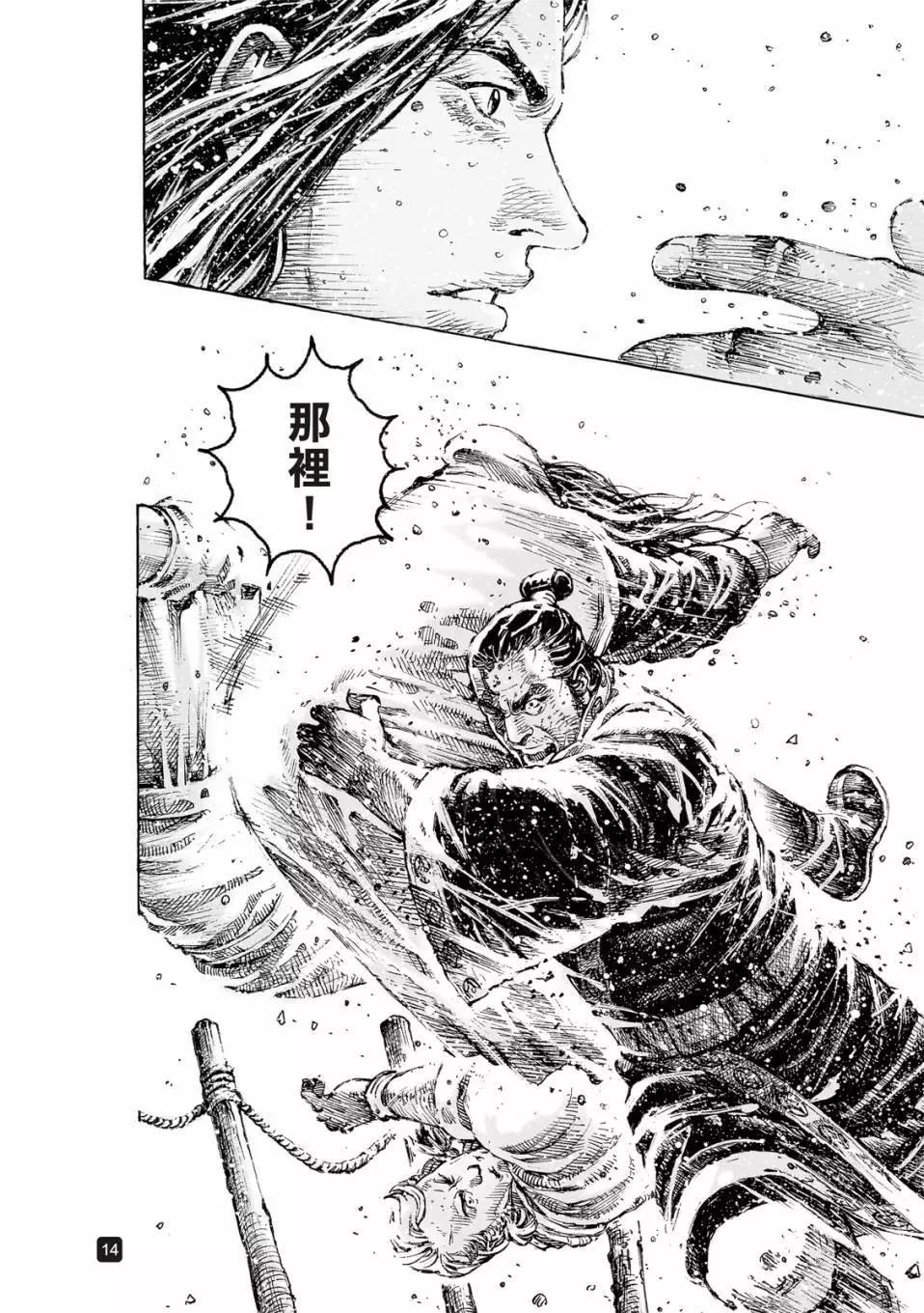 第533话-第165话