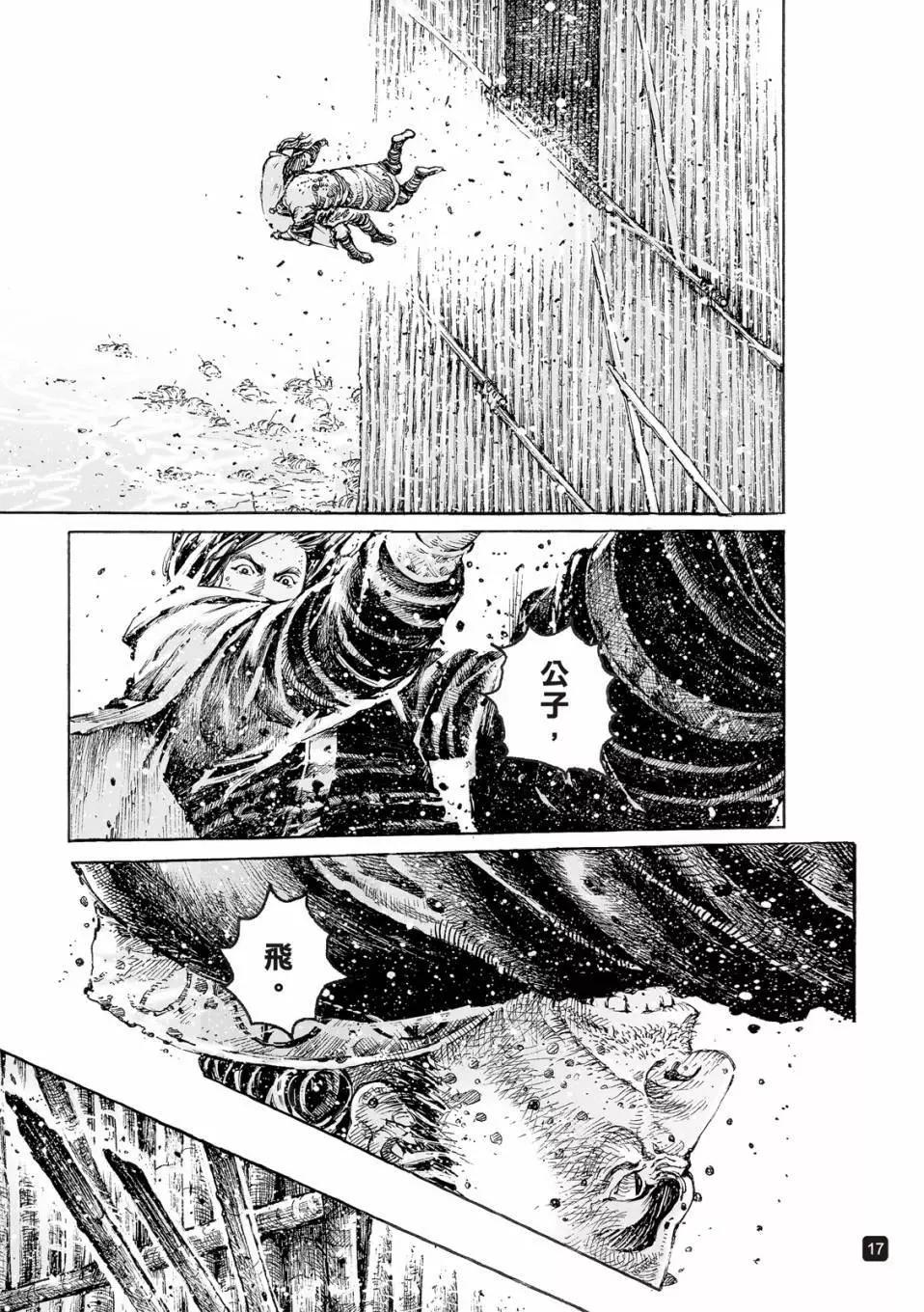 第533话-第165话