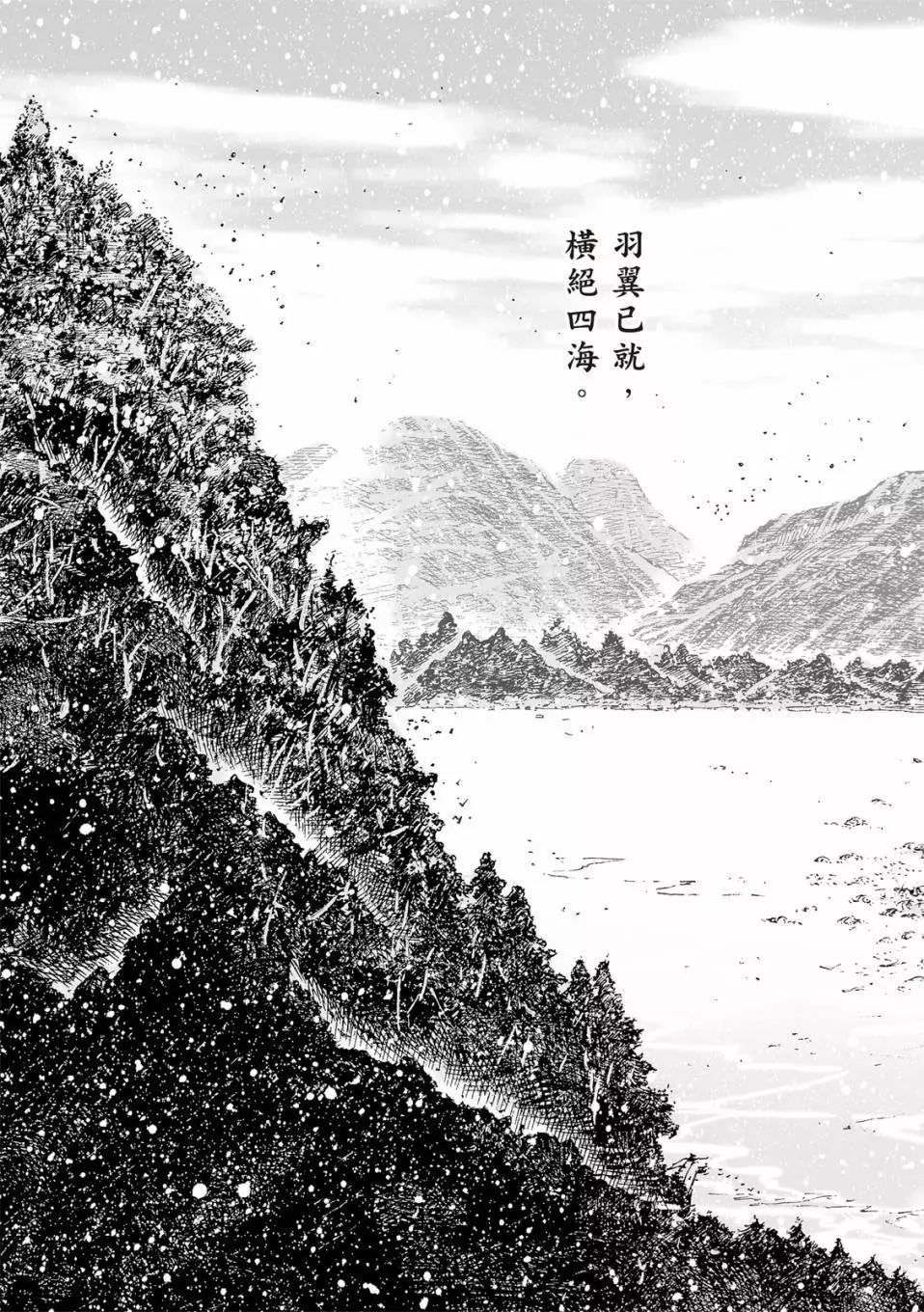 第533话-第165话