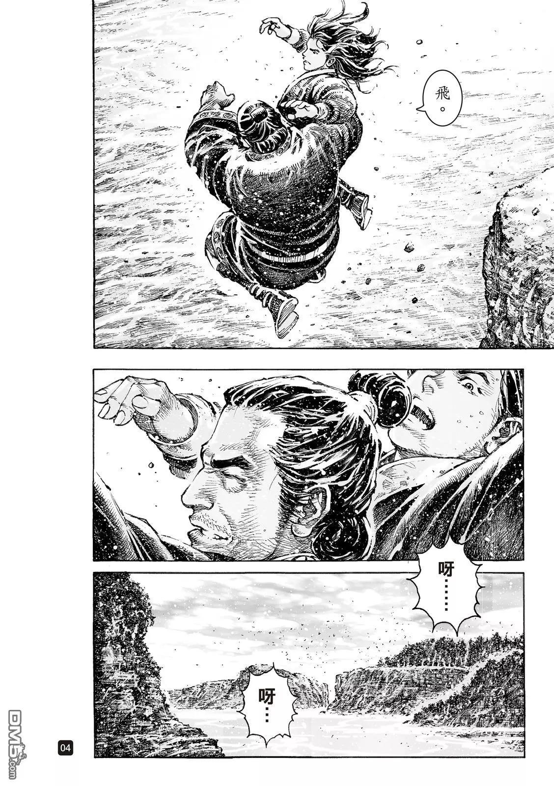 第535回 飞越死线-第167话