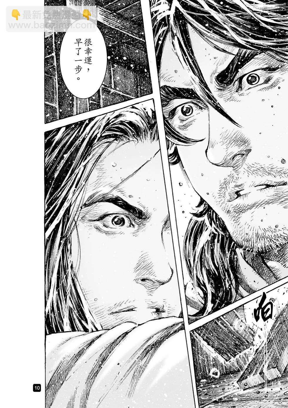 第537回 冰炭同器-第169话