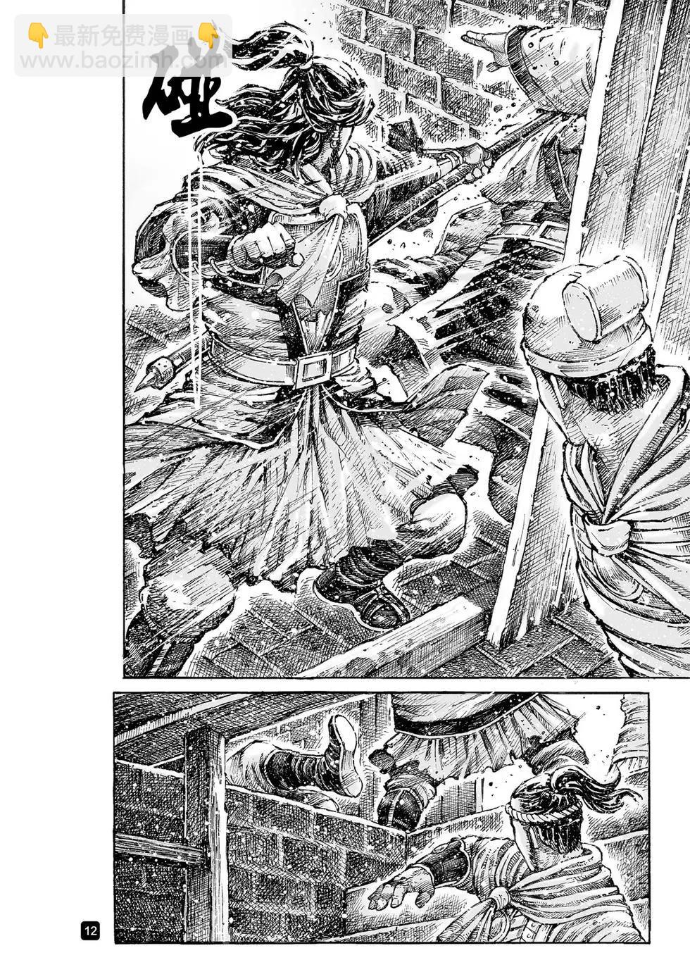第537回 冰炭同器-第169话