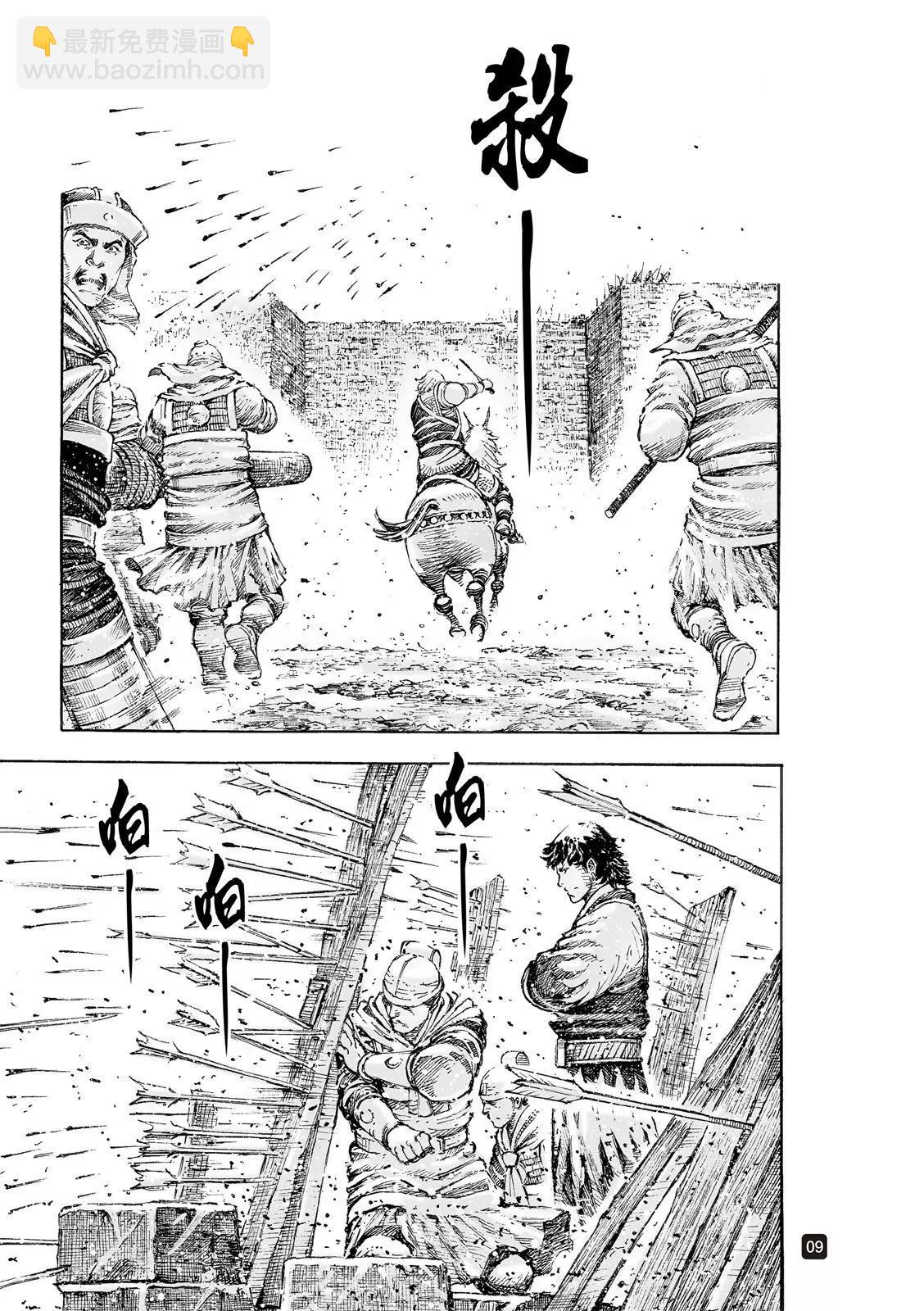 第539回-第171话