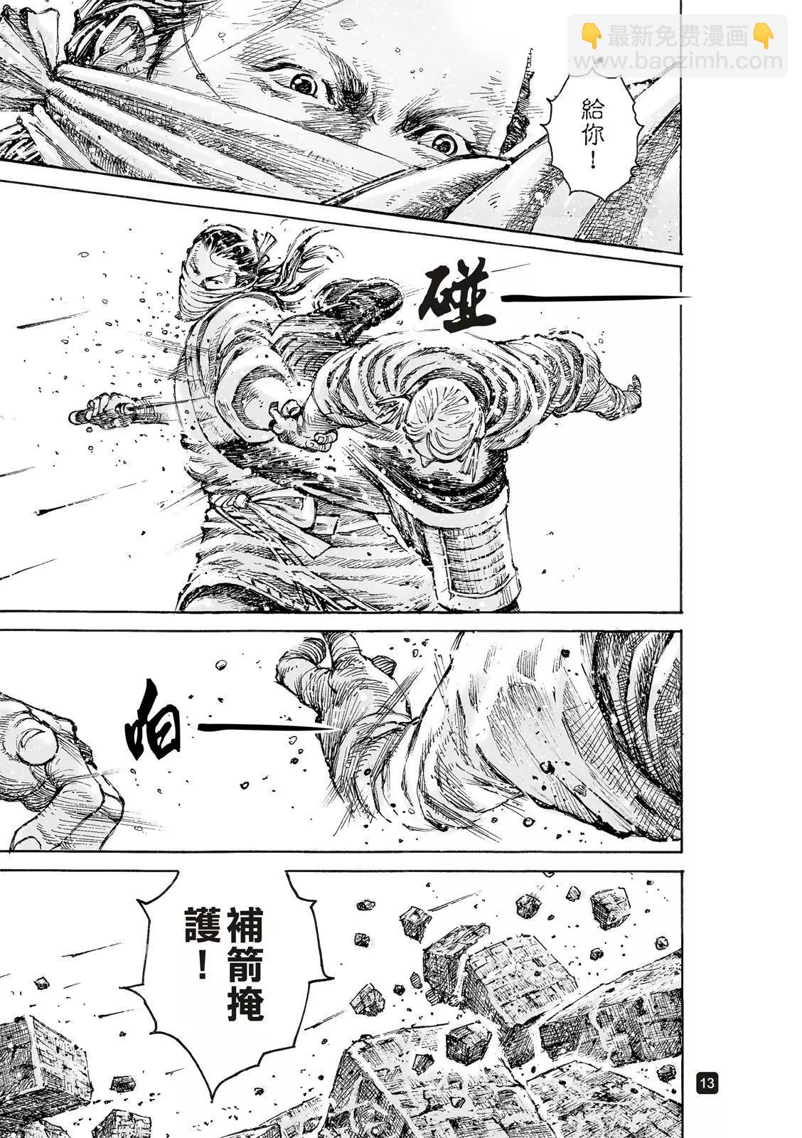 第539回-第171话
