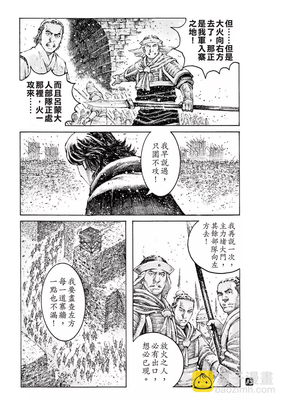 第541话-第173话