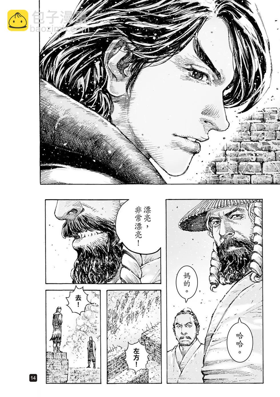 第541话-第173话