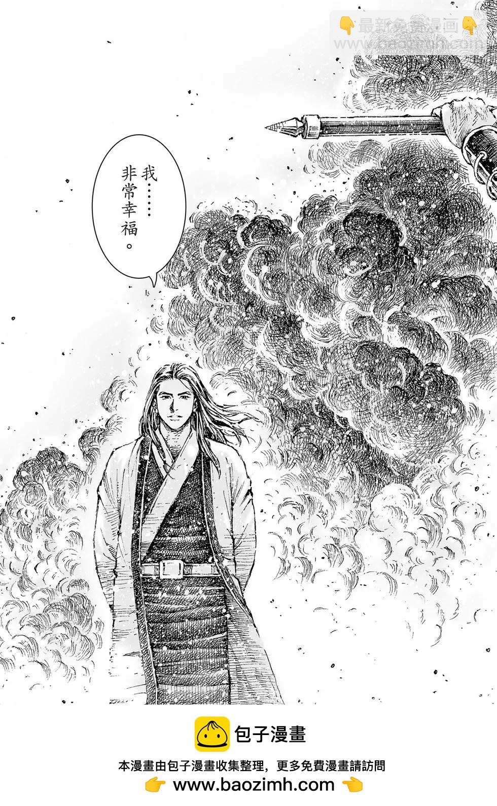 第541话-第173话