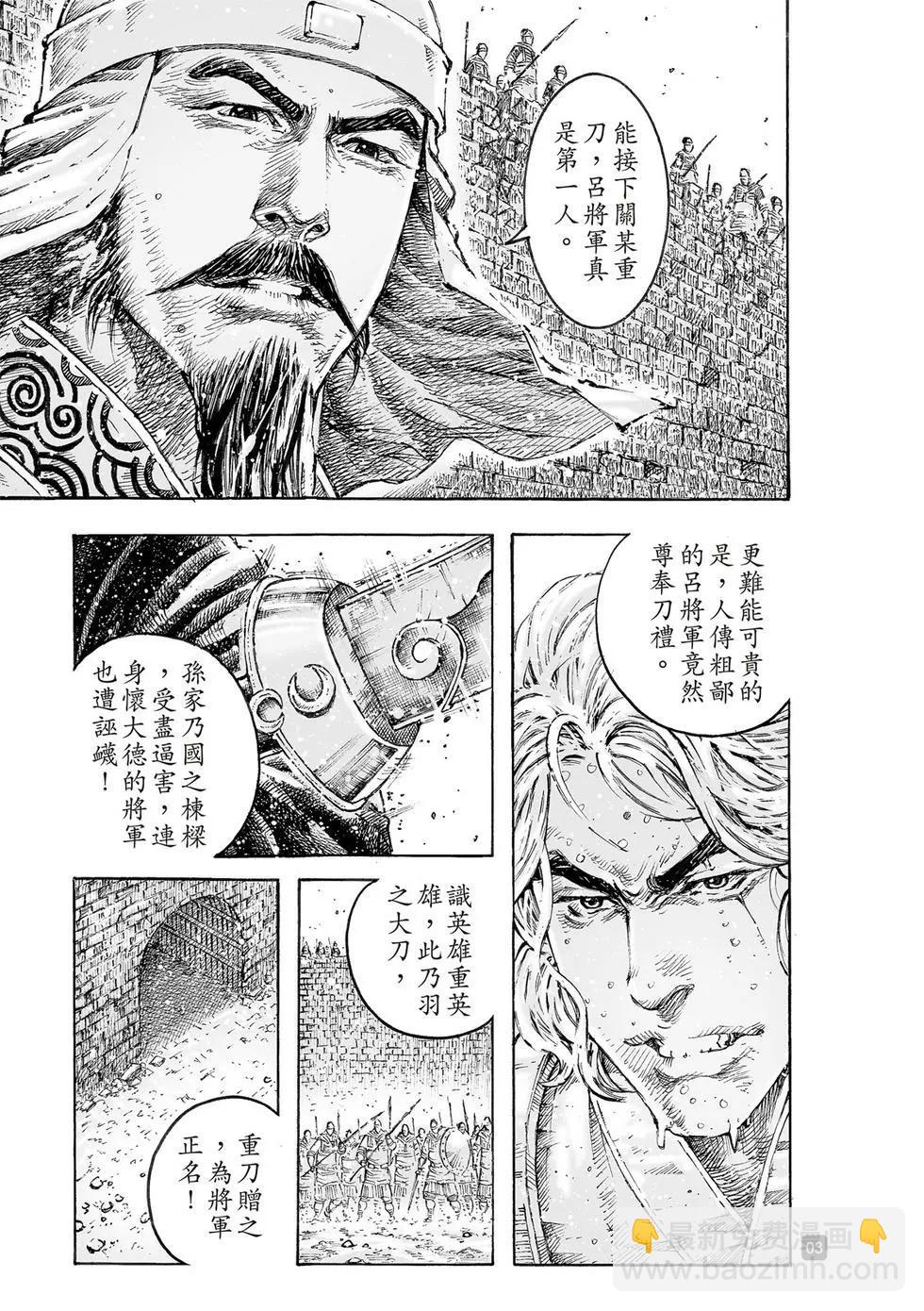 第541话-第173话