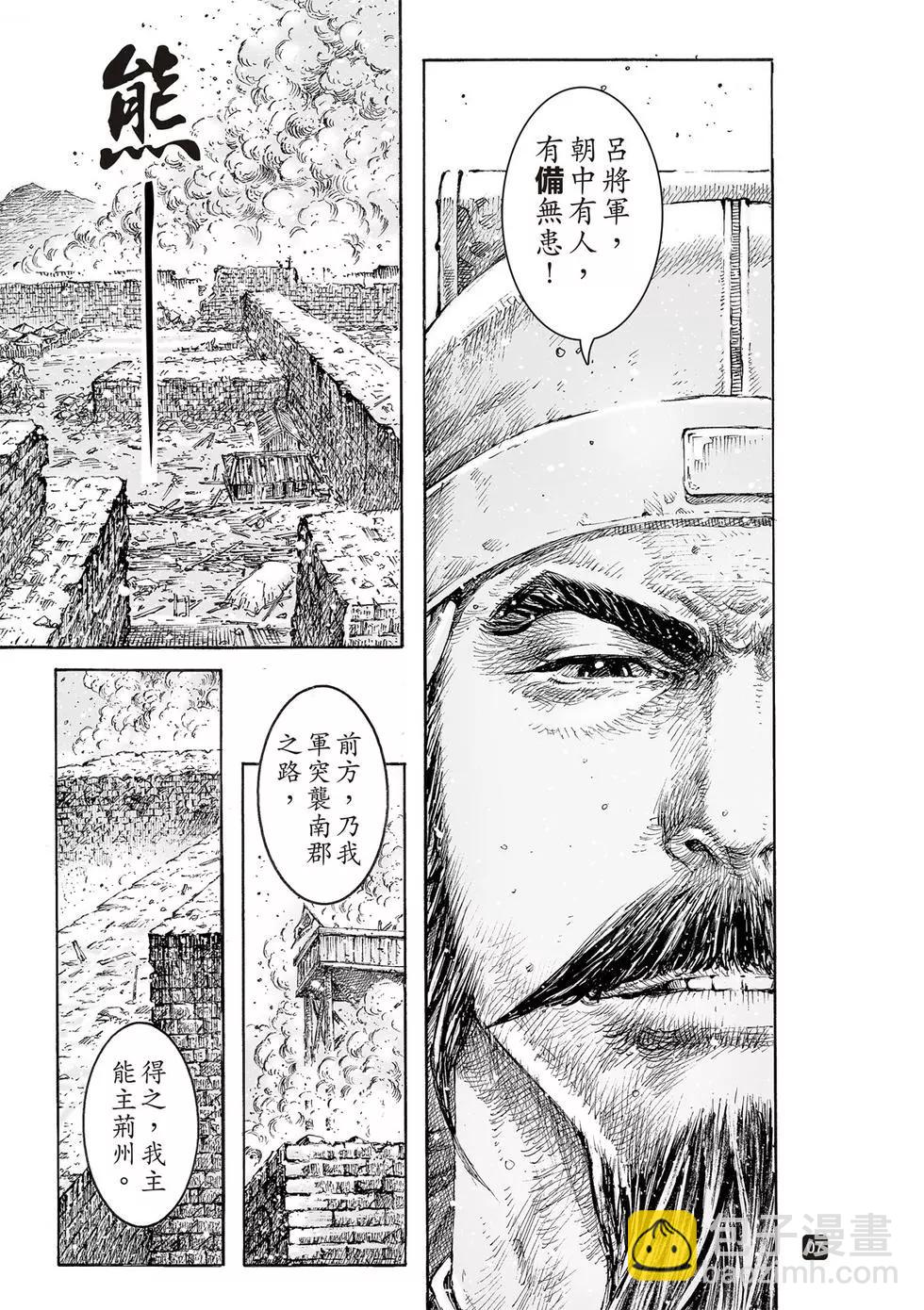 第541话-第173话
