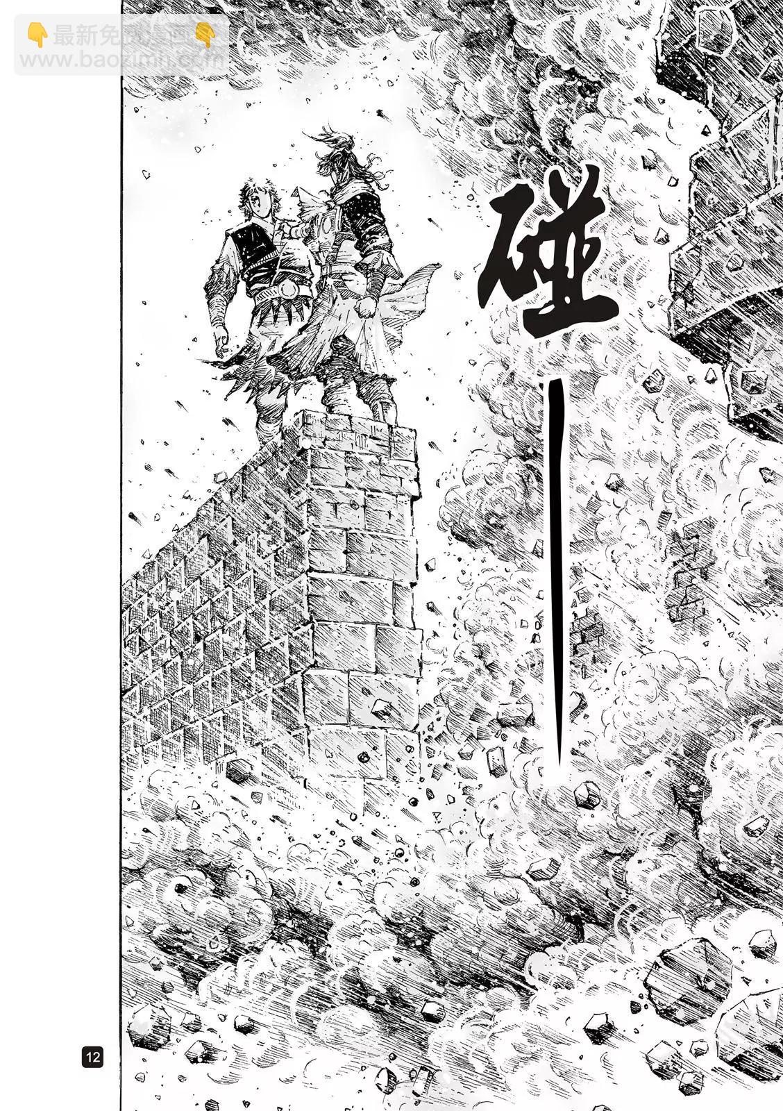 第543话-第175话