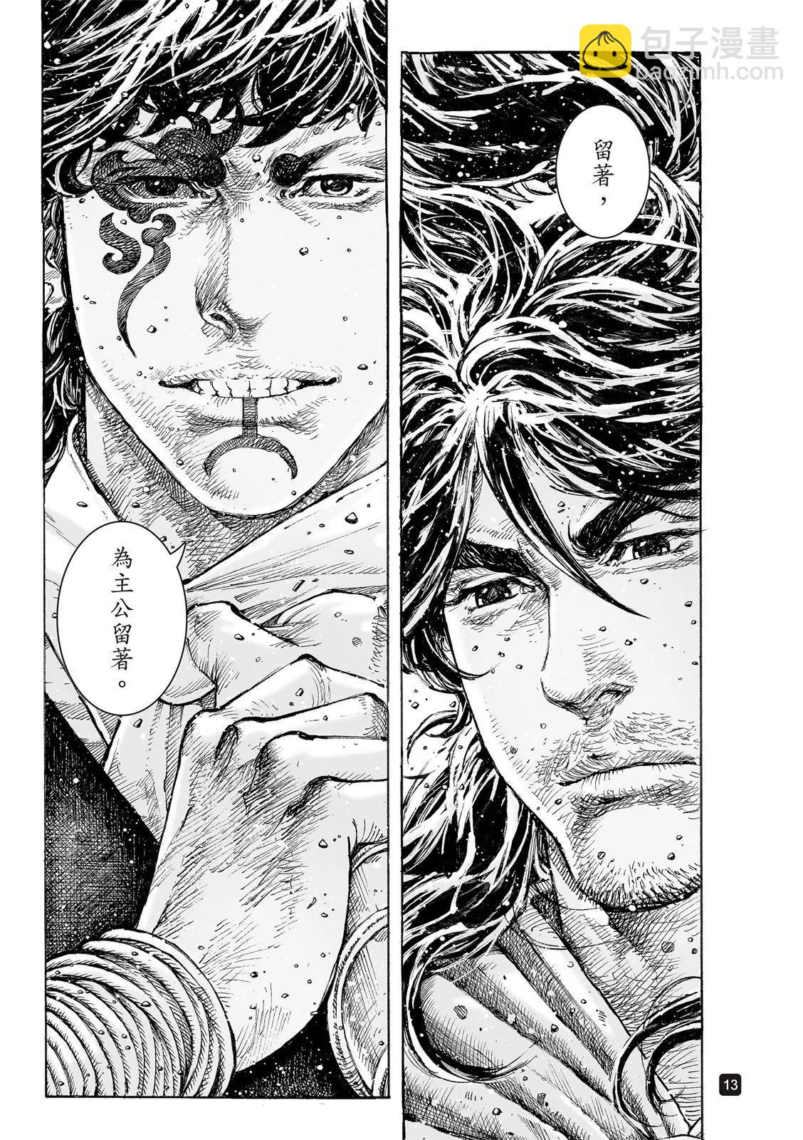 第543话-第175话
