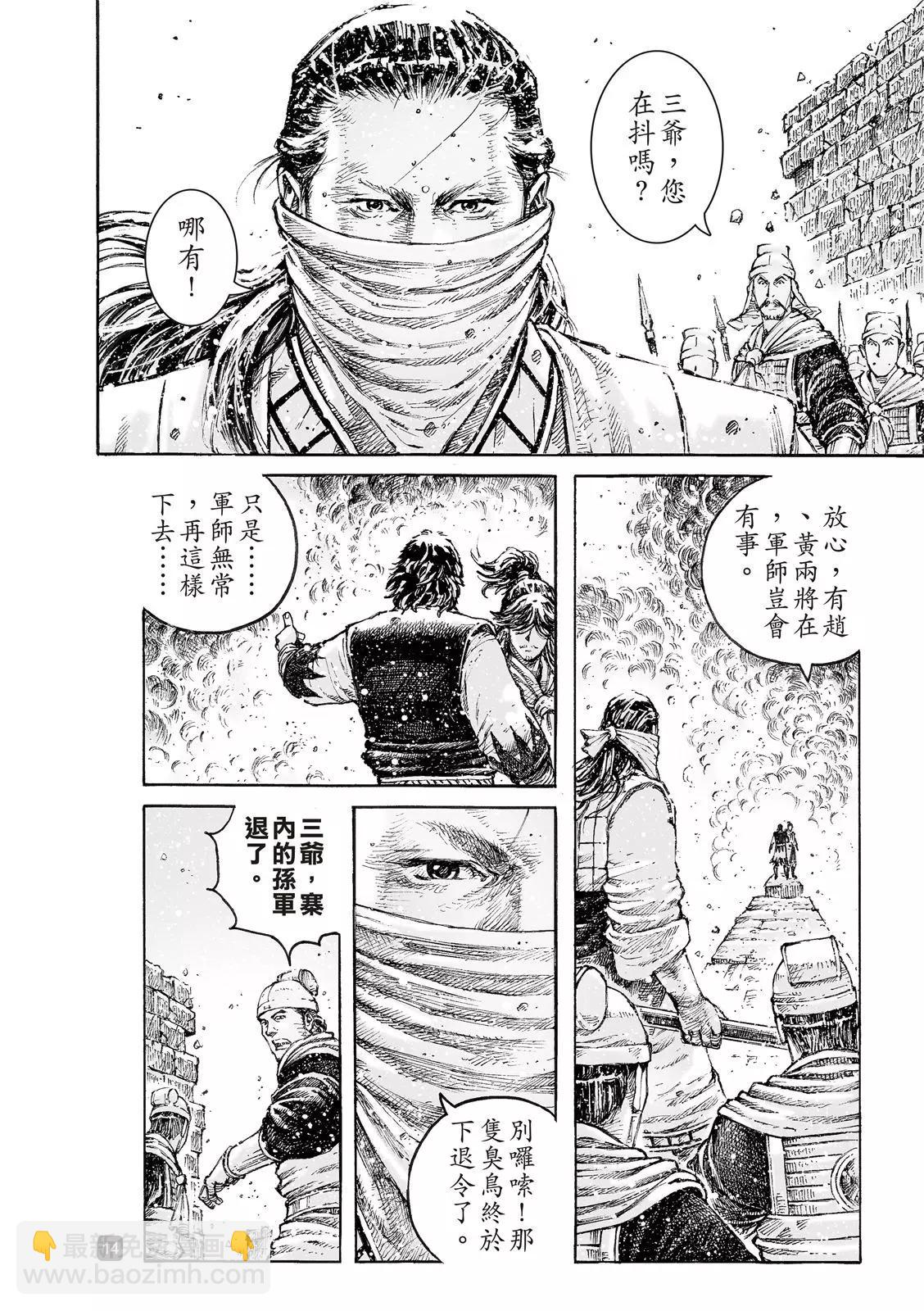 第543话-第175话
