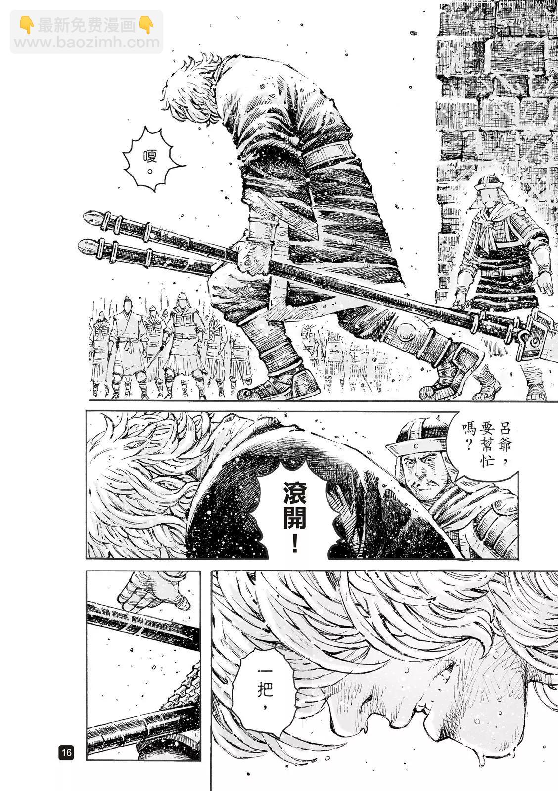 第543话-第175话
