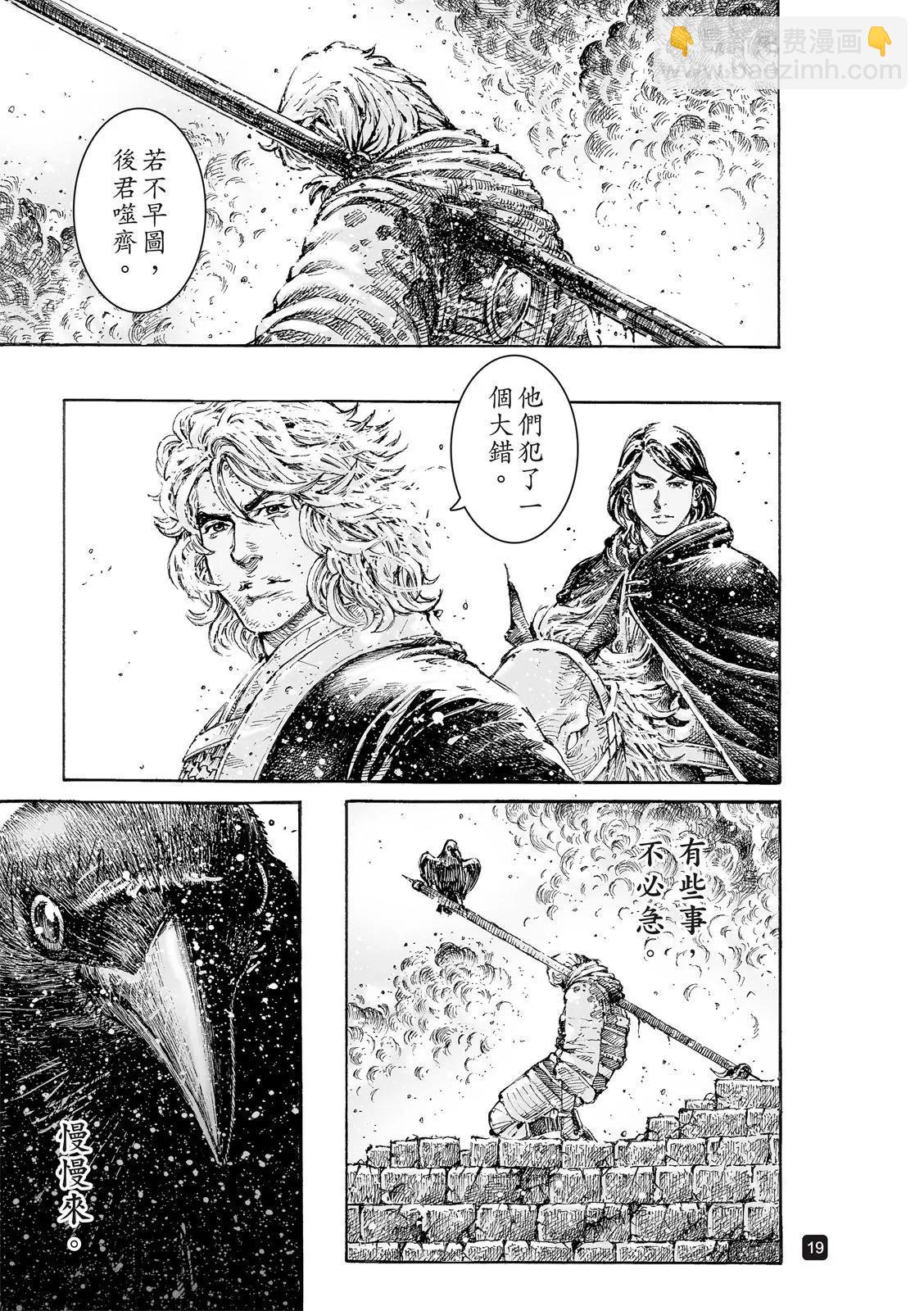 第543话-第175话