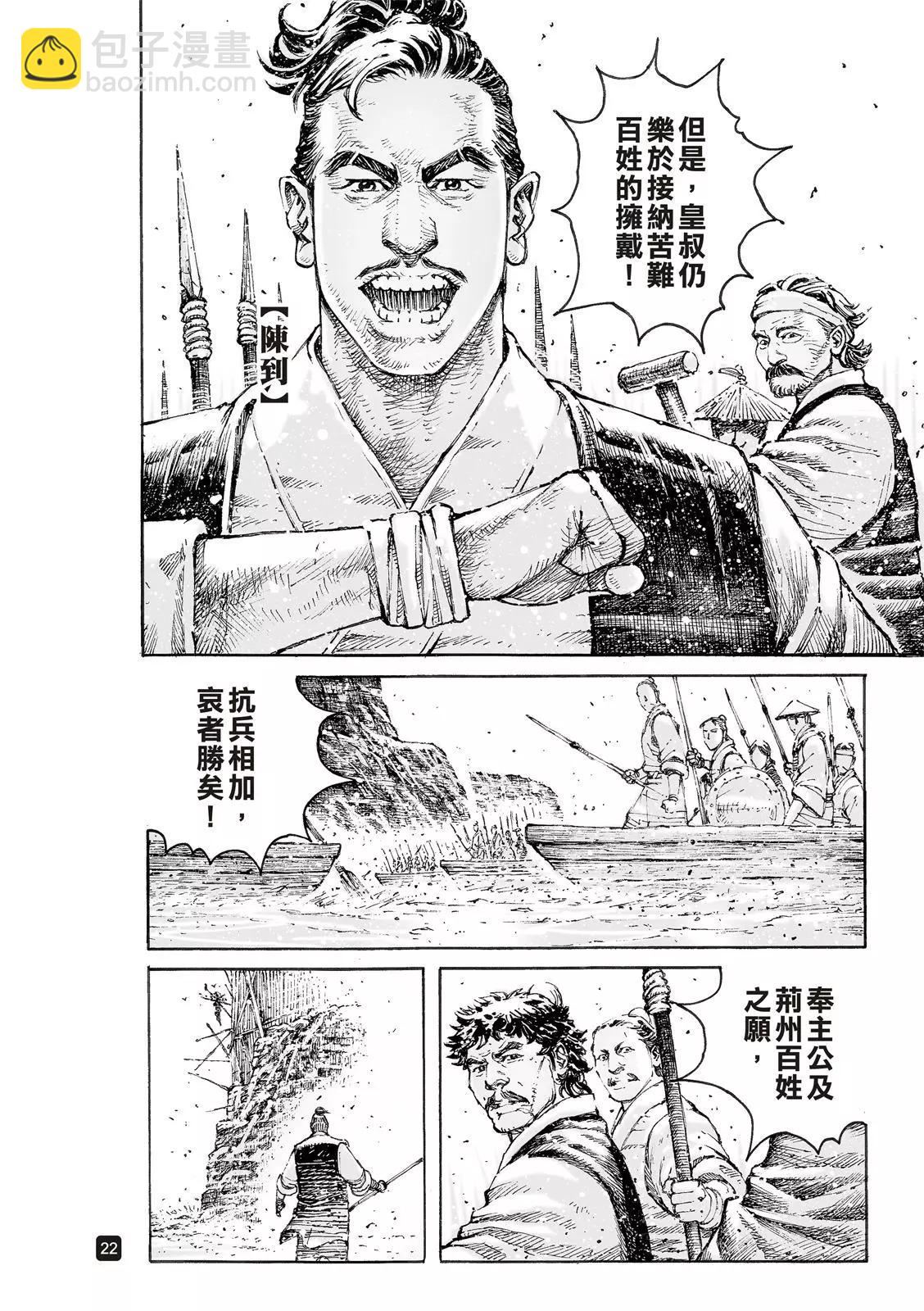 第543话-第175话