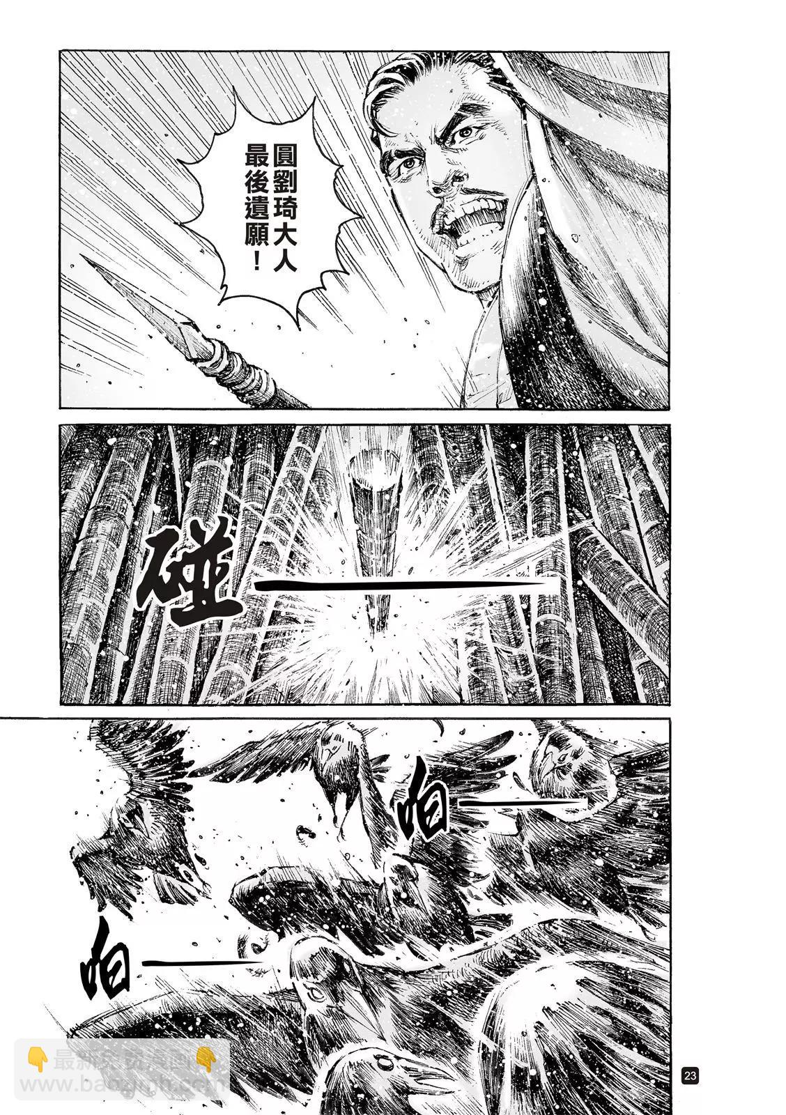 第543话-第175话