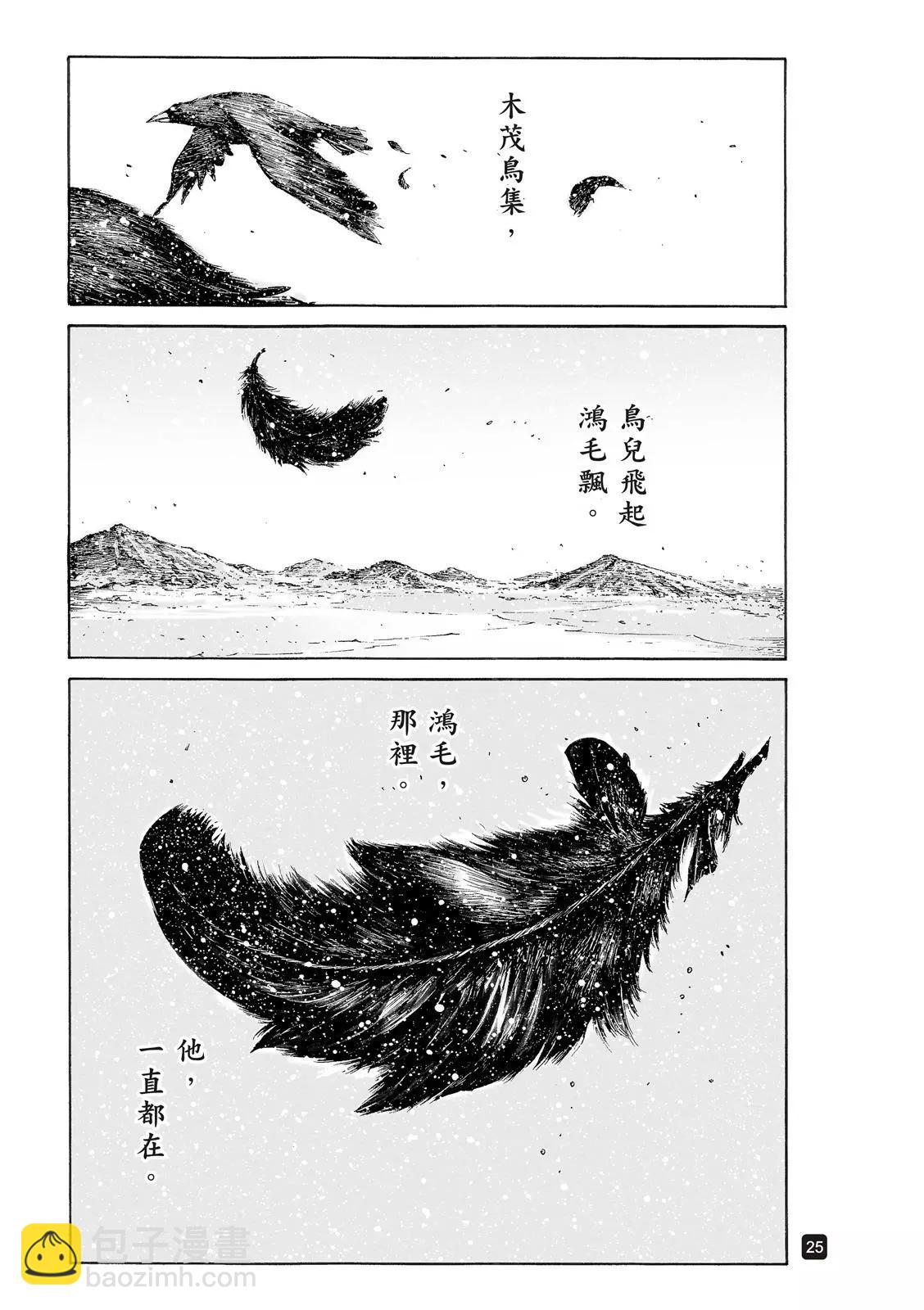 第543话-第175话