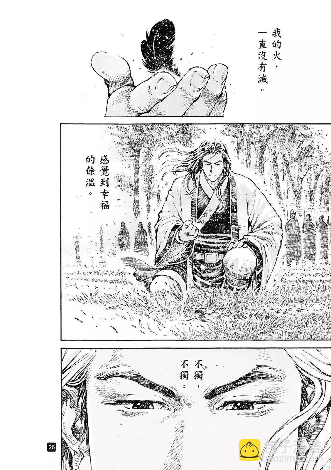 第543话-第175话