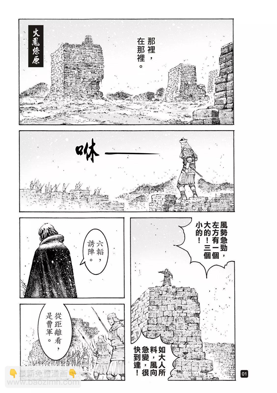 第543话-第175话
