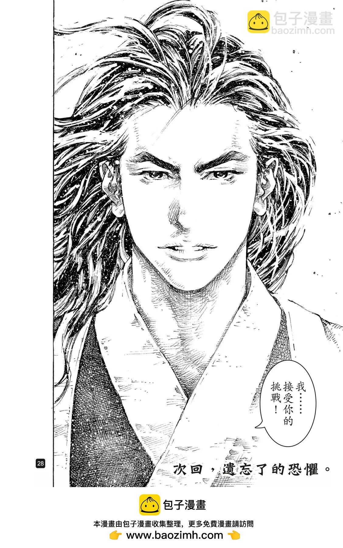 第543话-第175话