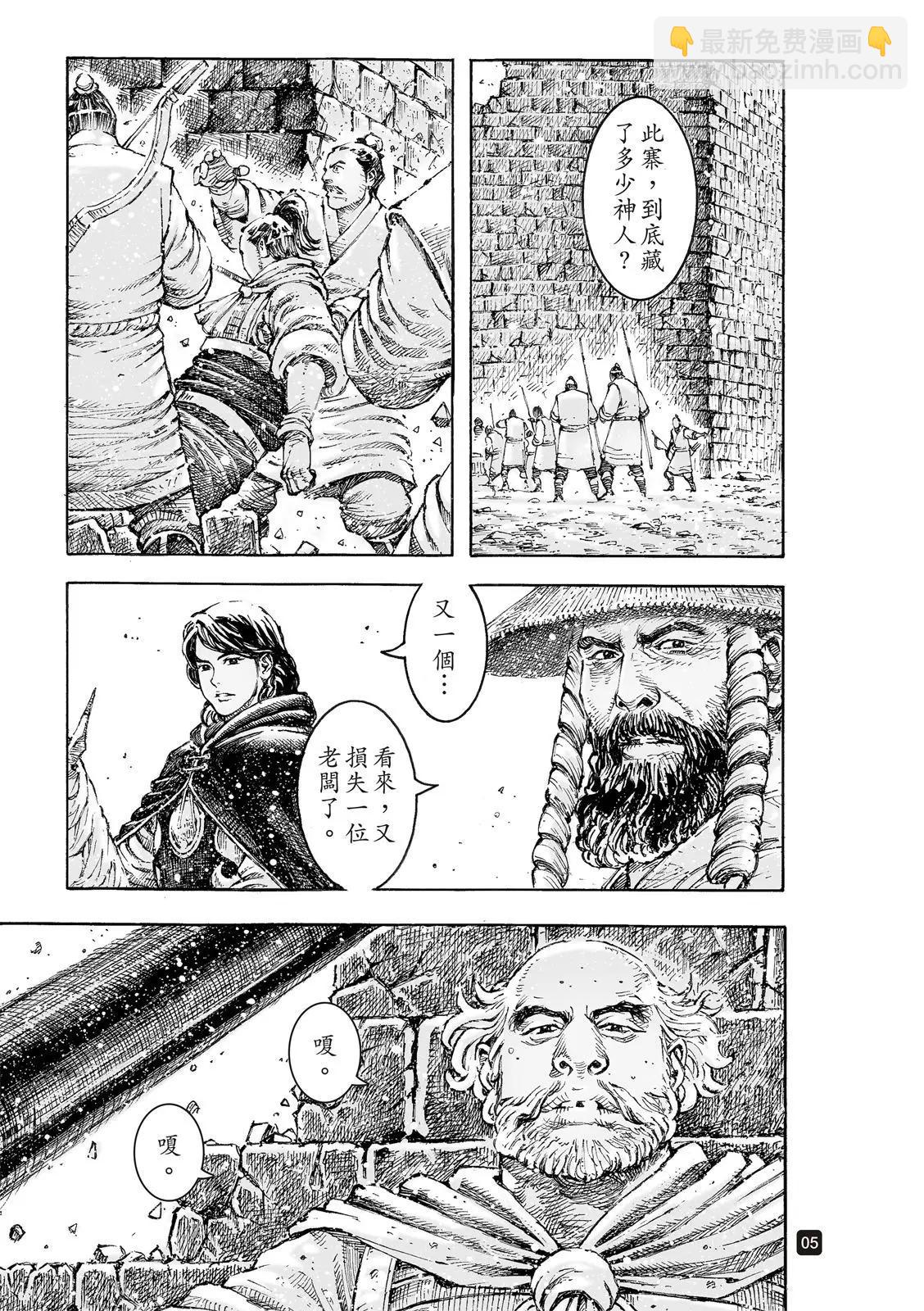 第543话-第175话