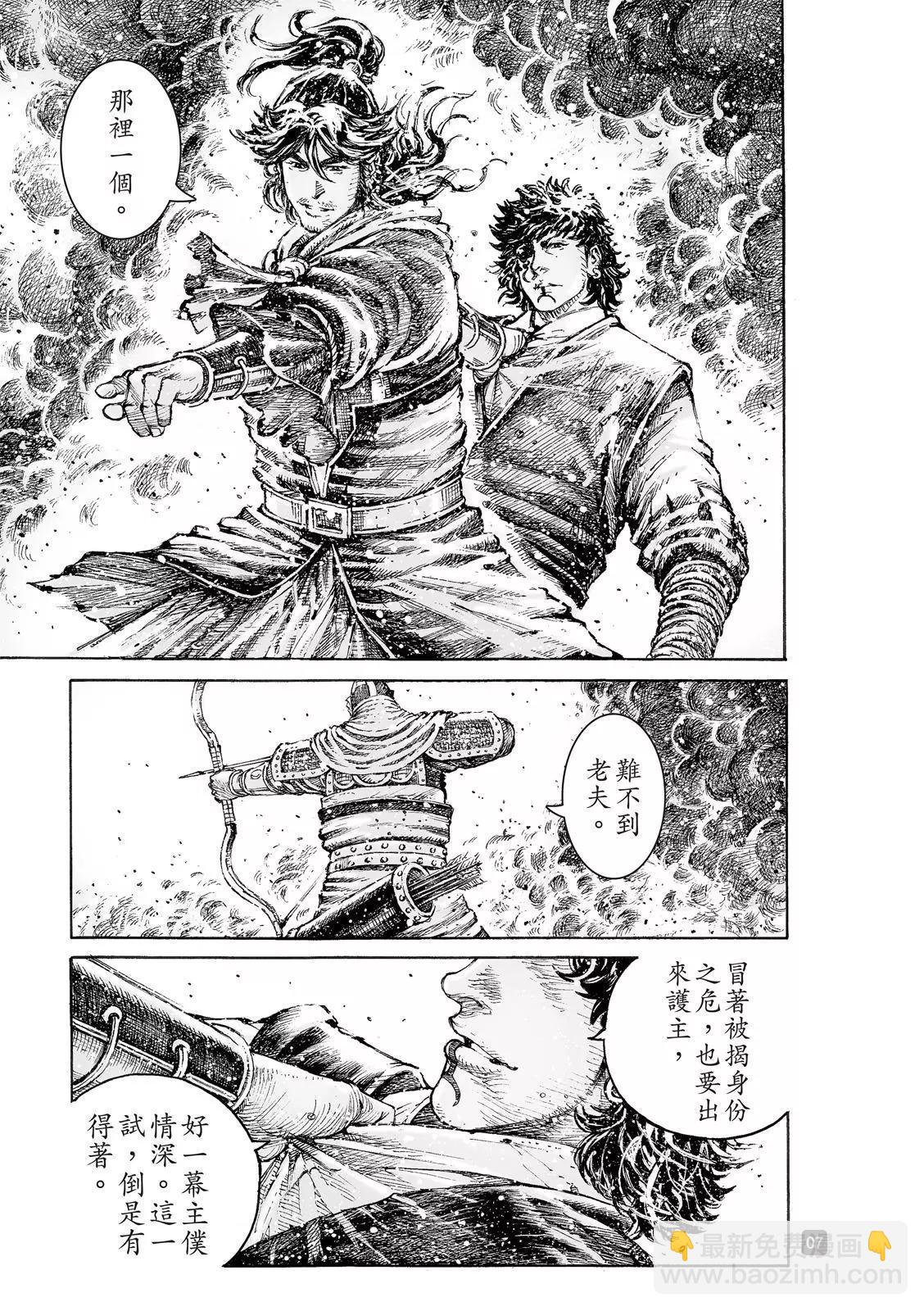 第543话-第175话