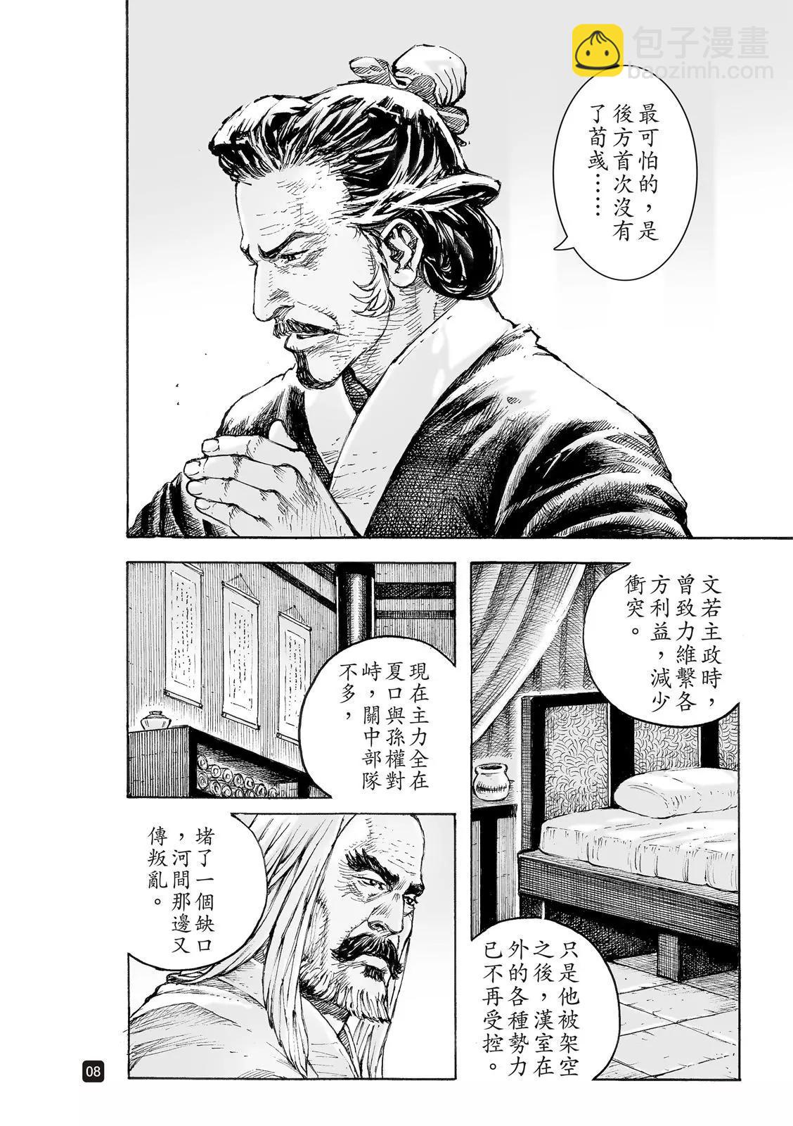 第545话-第177话