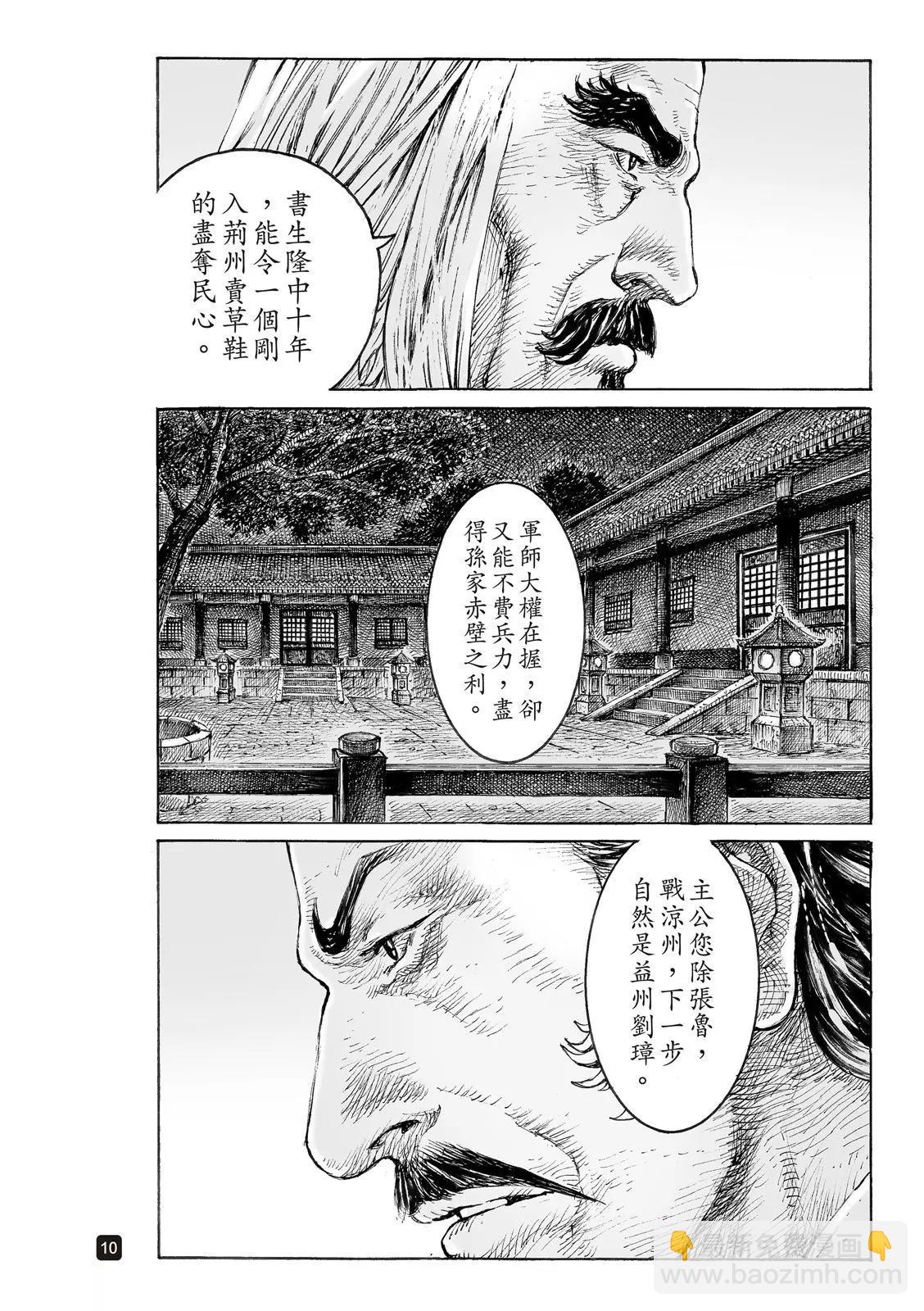 第545话-第177话