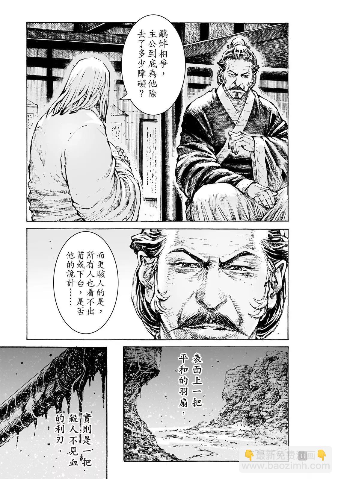 第545话-第177话
