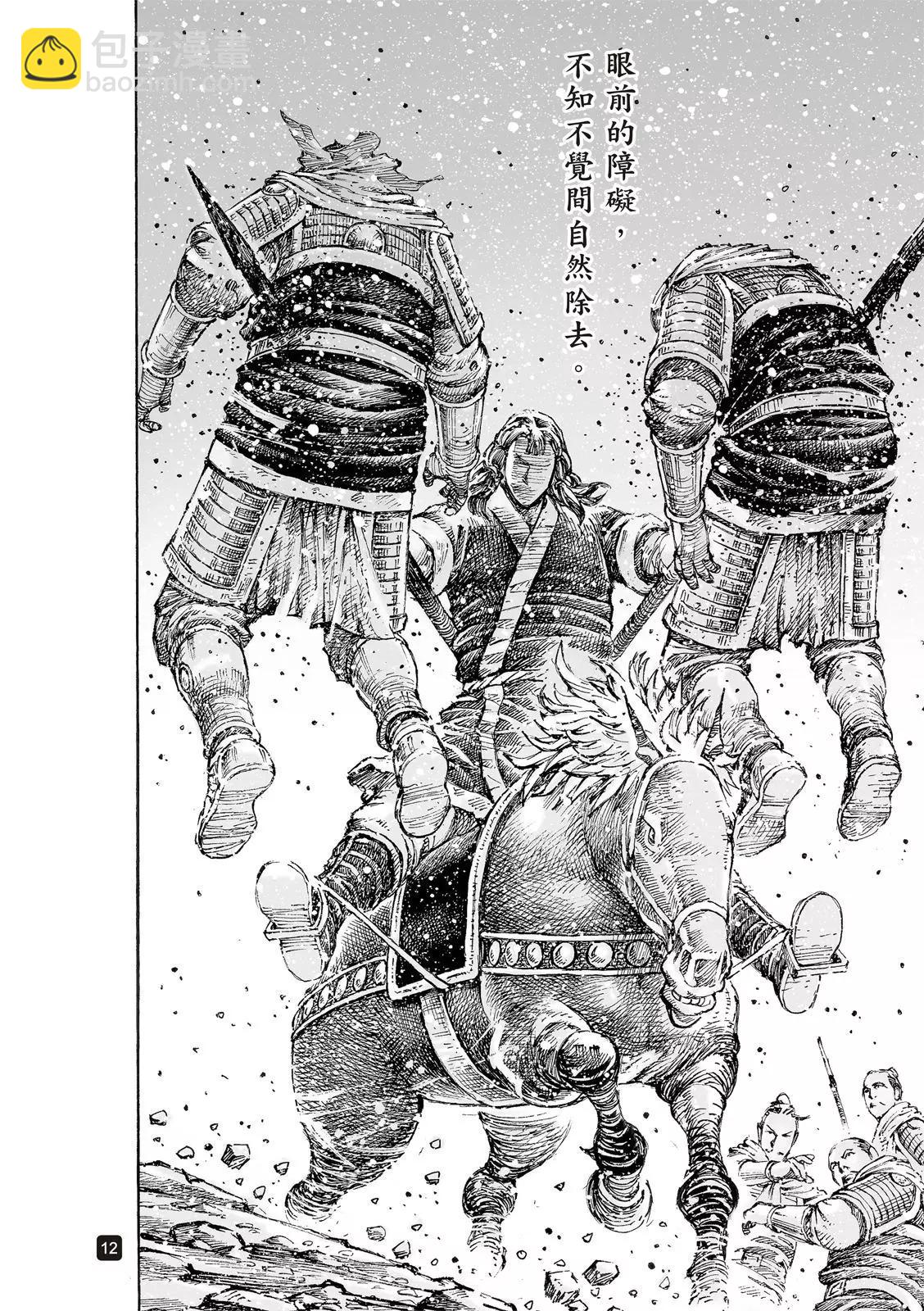 第545话-第177话