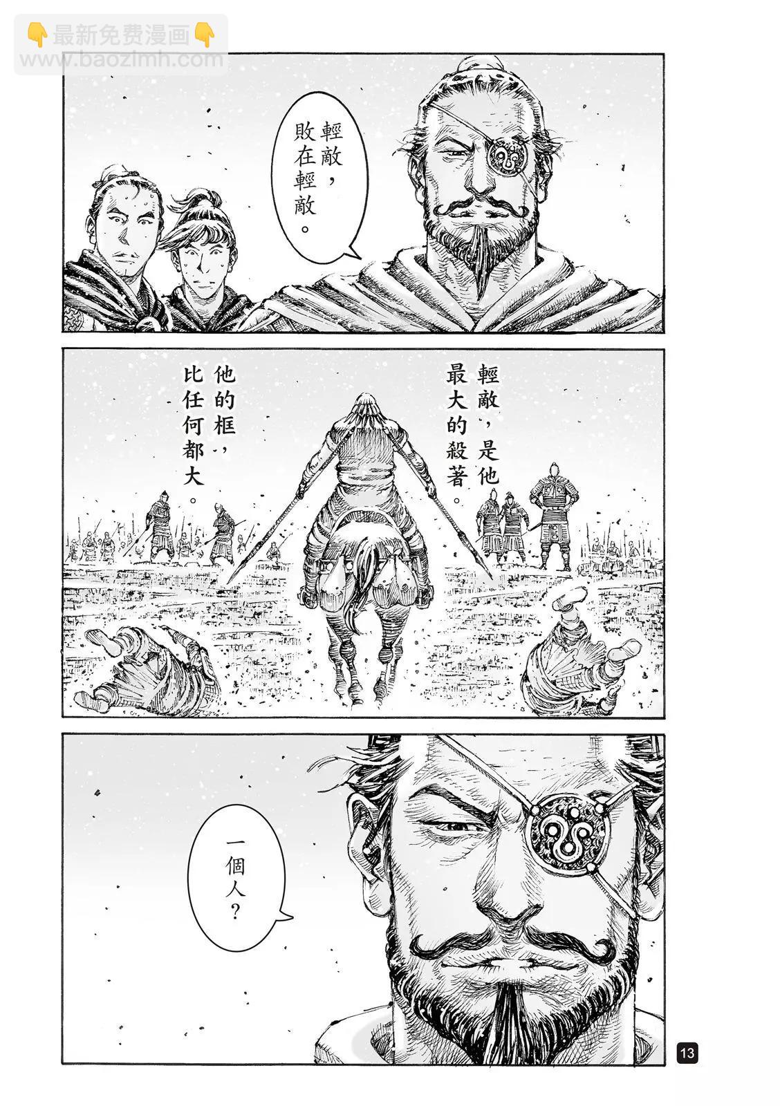 第545话-第177话