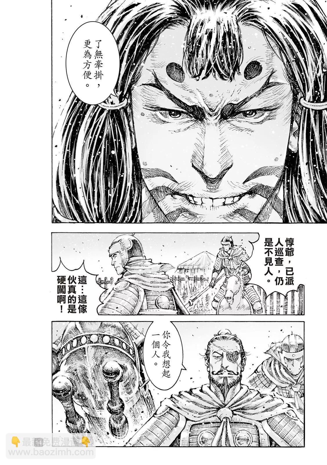 第545话-第177话