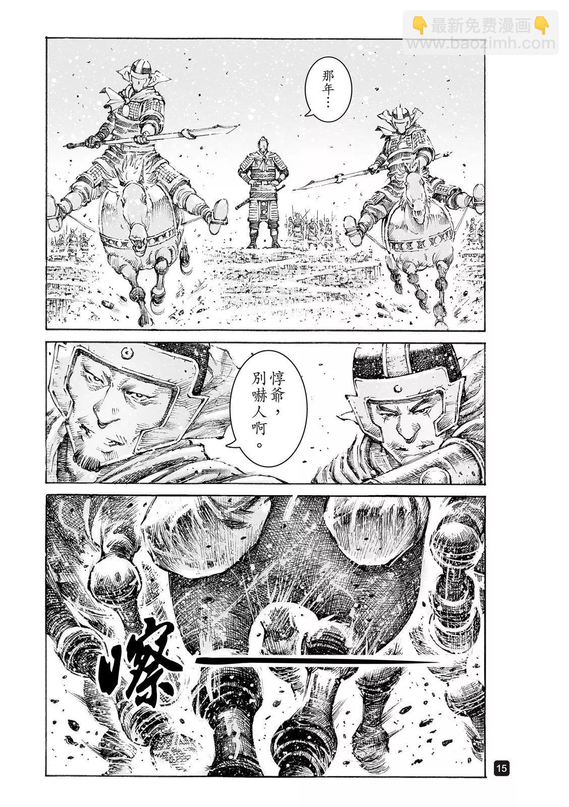 第545话-第177话