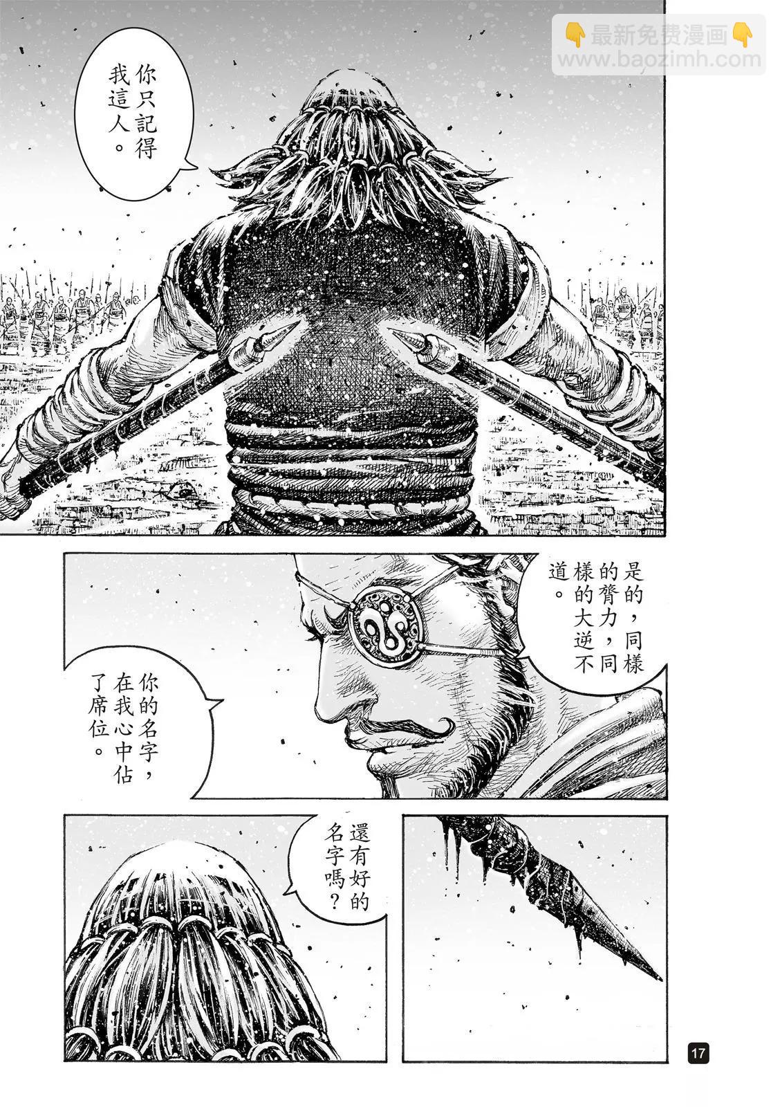 第545话-第177话