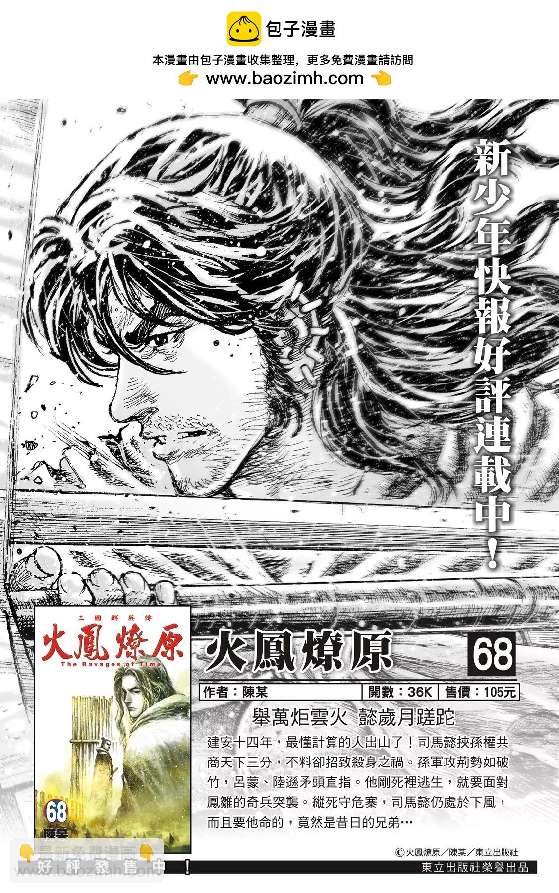 第545话-第177话