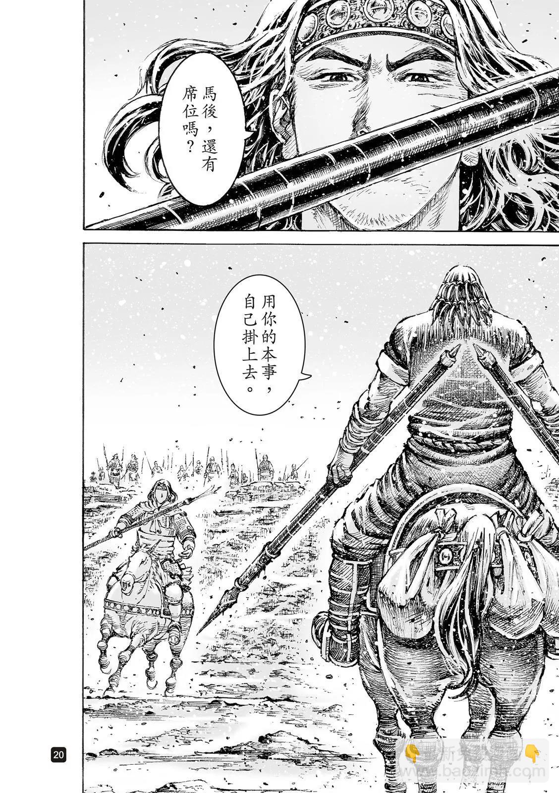 第545话-第177话