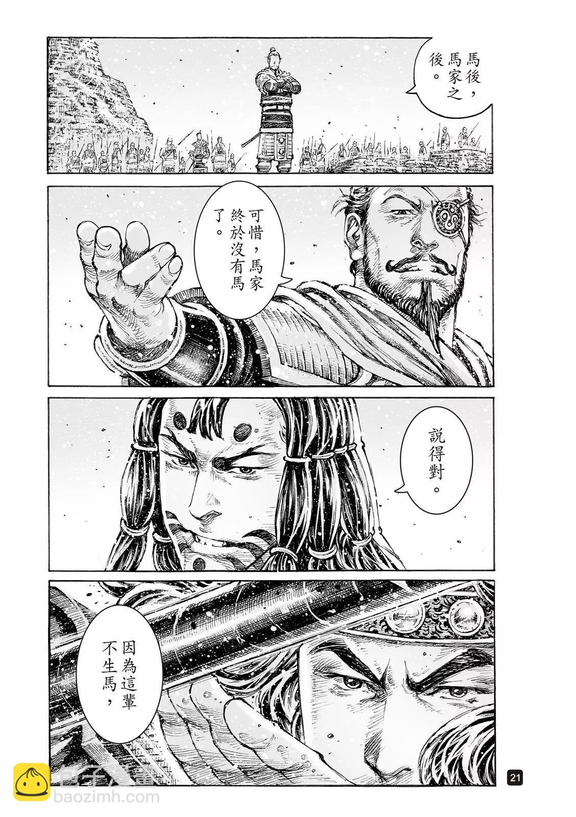 第545话-第177话