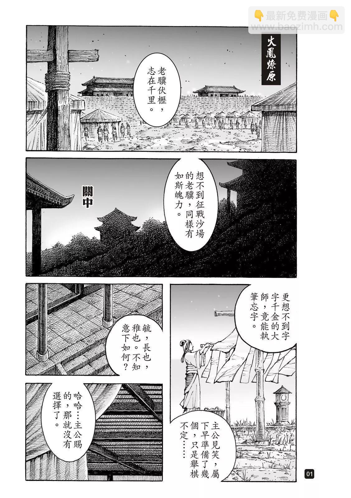 第545话-第177话