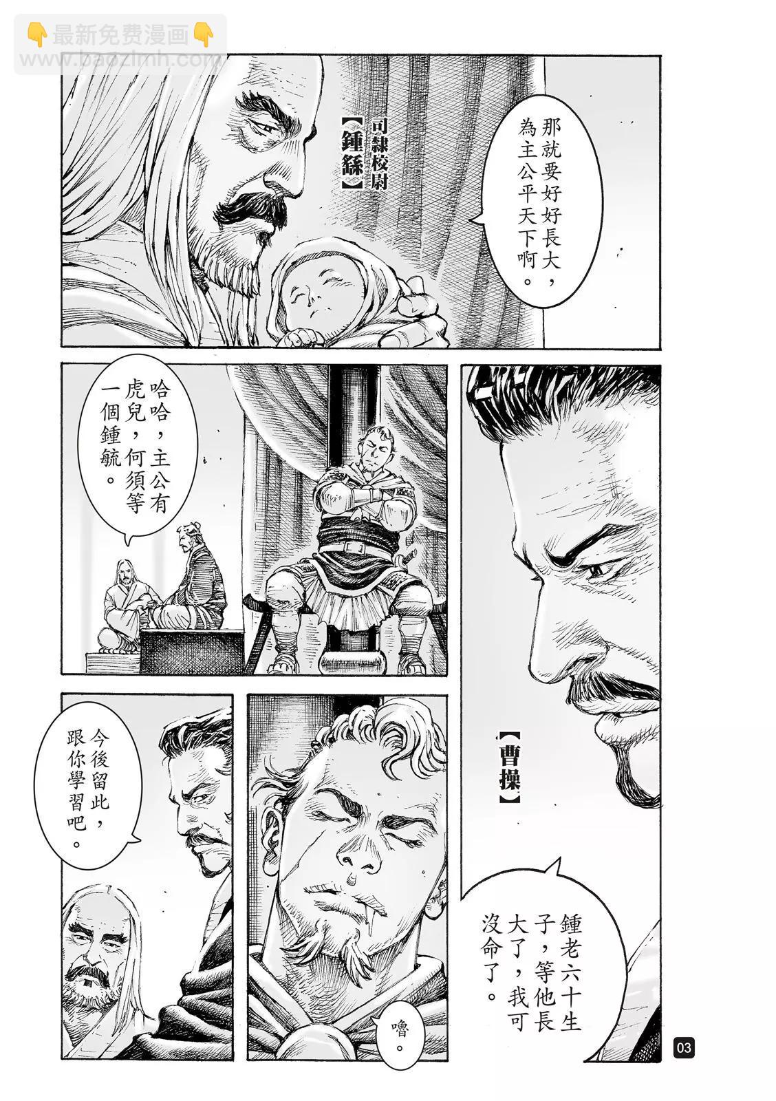 第545话-第177话
